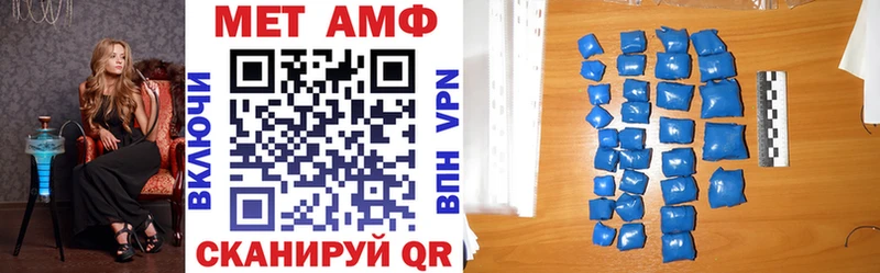 Amphetamine Premium  Купить где  Владимир 