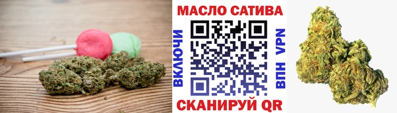 Печенье с ТГК марихуана Купить закладки Владимир
