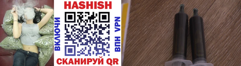 ГАШ hashish  Купить закладки  Владимир 