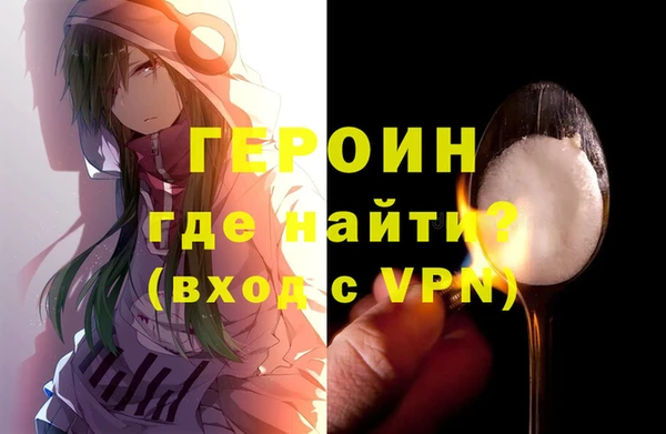 ГАЛЛЮЦИНОГЕННЫЕ ГРИБЫ Алексин