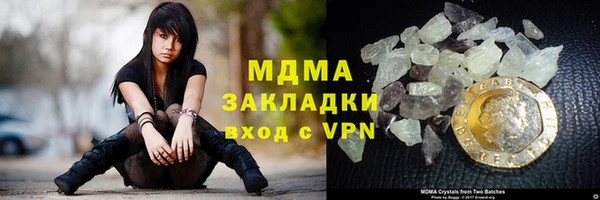 ГАЛЛЮЦИНОГЕННЫЕ ГРИБЫ Алексин
