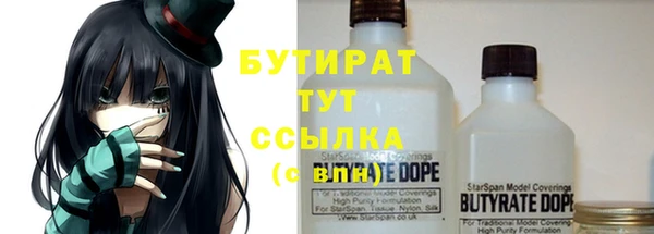 ГАЛЛЮЦИНОГЕННЫЕ ГРИБЫ Алексин