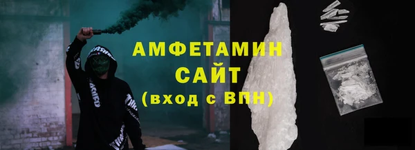 ГАЛЛЮЦИНОГЕННЫЕ ГРИБЫ Алексин