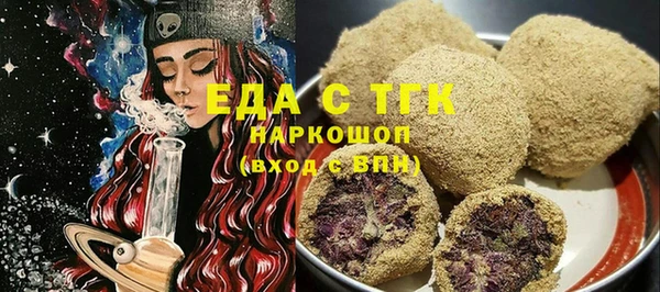 ГАЛЛЮЦИНОГЕННЫЕ ГРИБЫ Алексин