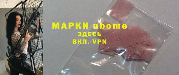 наркотики Алзамай