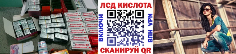 Лсд 25 экстази ecstasy  Купить закладки  Владимир 