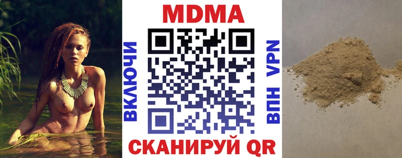 Купить закладки  Владимир  MDMA молли 