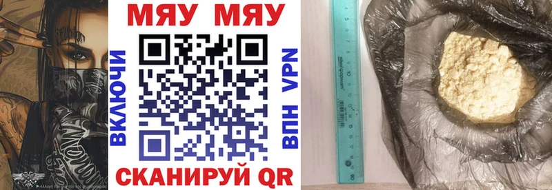 Купить закладки Владимир МЕФ мука
