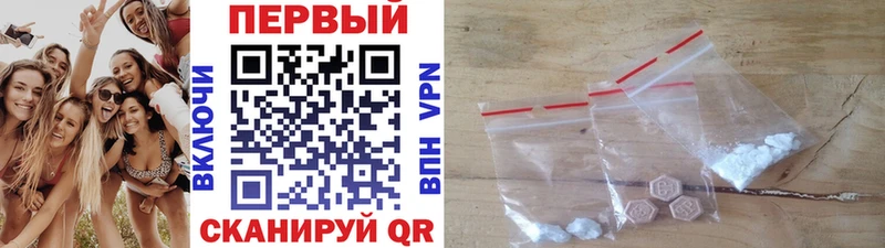 Купить закладки  Владимир  Первитин кристалл 