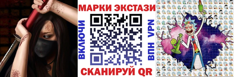 Купить закладки  Владимир  Марки 25I-NBOMe 1500мкг 